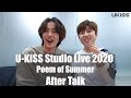 「U-KISS Studio Live 2020 ~Poem of Summer~」After Talk