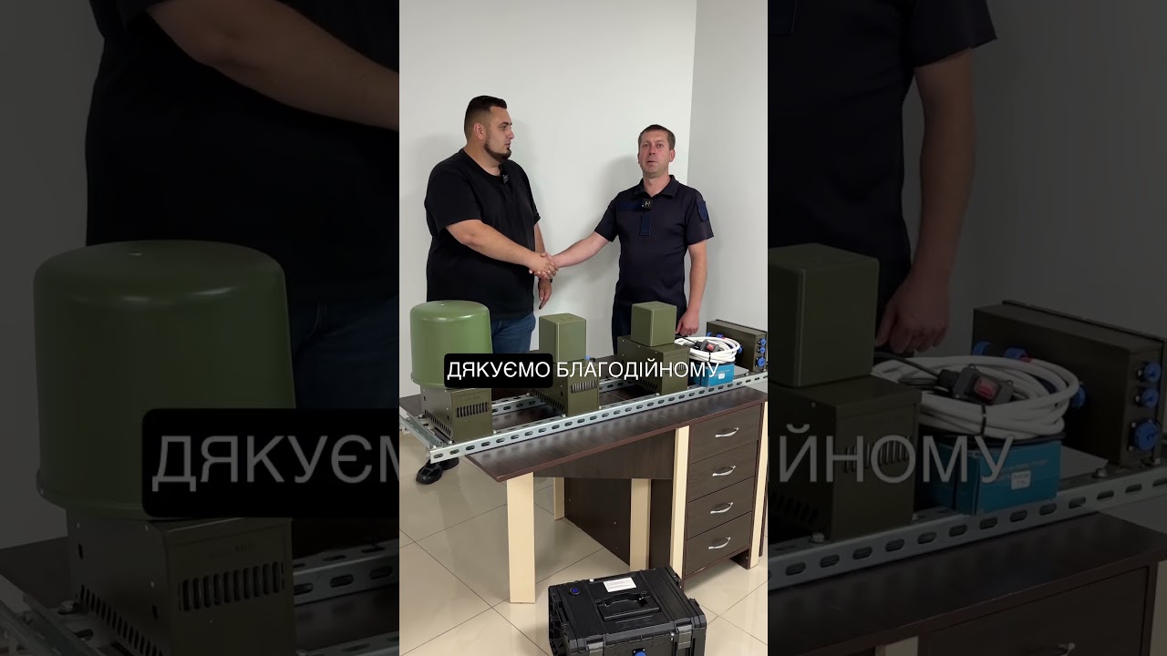 Відео Купольний РЕБ Фантом для Головного управління ДСНС України у Харківській області 1
