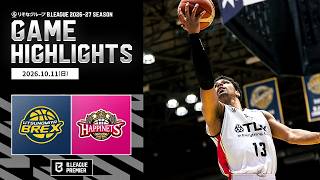 【ハイライト】宇都宮ブレックスvs秋田ノーザンハピネッツ|りそなグループ B.LEAGUE 2026-27|B.PREMIER|10.11.2026|Bリーグ