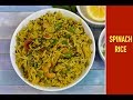 Instant pot spinach rice palak ricepalak pulao