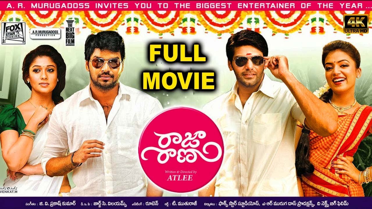 Raja Rani Full Length Telugu HD Movie || Aarya, Nayanthara ...