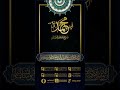 بيت الخبرة | كل عام وانتم بخير | تهنئة المولد النبوي الشريف