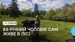 Замість хати - вагончик: 84-річний чоловік сам живе в лісі