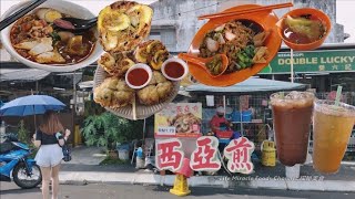 脆虾煎福建面云吞面槟城新港咖啡店小贩中心当地美食午餐 Penang Sungai Ara Coffee Shop Hokkien Mee Fried Prawn Cake Lunch