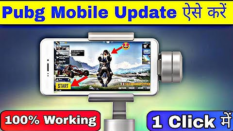 How to update pubg mobile 1.0 after ban in india !! Pubg Mobile update kaise kare !! erangle 2.0
