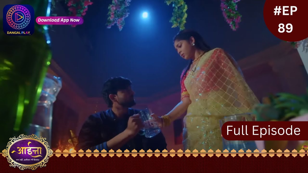 Aaina | 22 March 2024 | Full Episode 89 | आईना |  | Dangal TV
