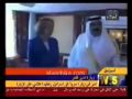 زيارة امير قطر لاسرائيل