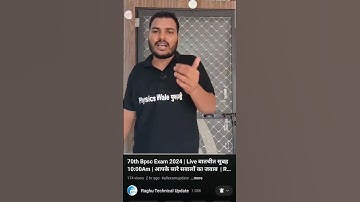 70th BPSC Humble Request🙏🙏 Please Solve Problem As soon As Possible #bpsc