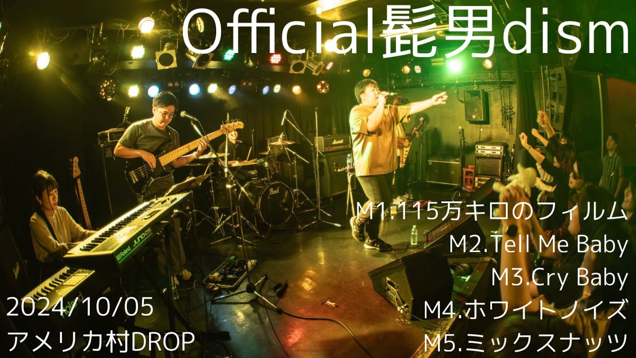 【LIVE】Official髭男dism（copy）