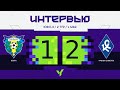ЮФЛ П-3 | 2 тур | «Волга» - «Крылья Советов» | Трубников Матвей («Крылья Советов»)