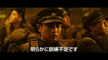 『長沙里9.15』予告編