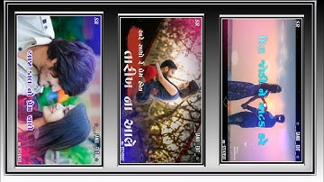 gujarati WhatsApp status 2022 | new timli 2022 | jagdish rathva | @mrsanjuedit7848