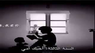 هي دنيتي هي جنتي قرة العين  وان قيل منهي قلت ماغيرها امي💙