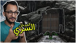 ارك فيوردور #2 | لقيت أفضل مكان للإستقرار! Ark Fjordur