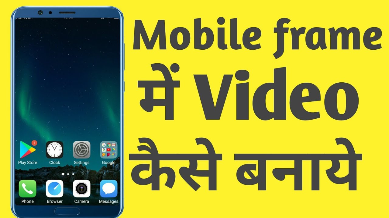 How to make video in mobile frame! Mobile frame me video kaise banaye! make video in mobile frame!