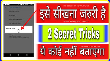 Top 2 Secret Tricks for You Should Try (Android) Amazing Mobile Phone Setting, Reo Ranjan Tech
