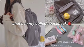 what's in my university backpack + pack with me | back to school 2021 🎒🧃