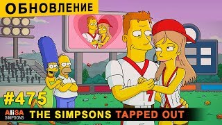 Мультшоу ОБНОВЛЕНИЕ Деньги не уплачены The Simpsons Tapped Out