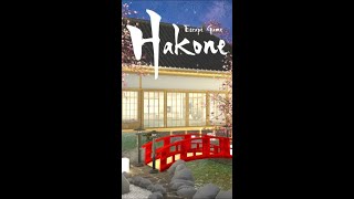 탈출 게임 Hakone(Escape Game: Hakone) 공략 full walkthrough
