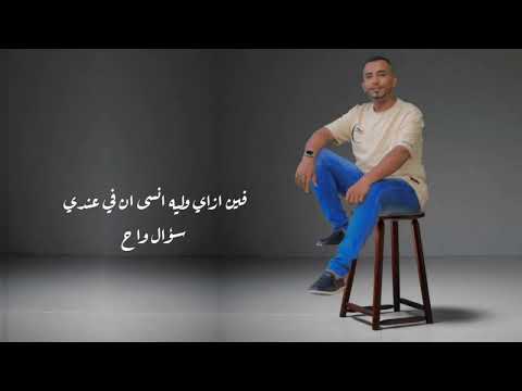 منير البناء  فرق كتير للفنان حسام حبيب