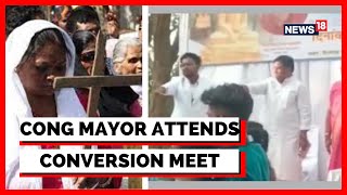 Chhattisgarh News | Viral video of Congress Mayor Attending Mass Conversion Rally | English News screenshot 1