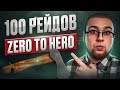  zero to hero  100  