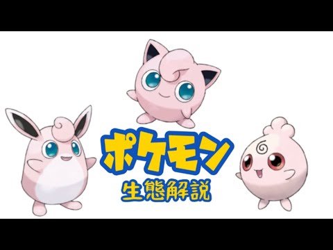 Usum プリンのおぼえる技 入手方法など攻略情報まとめ ポケモンウルトラサンムーン 攻略大百科