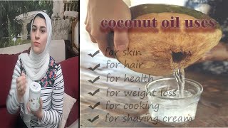 لا تتخيلوا فوائد زيت جوز الهند ? Amazing Benefits of coconut oil for everything