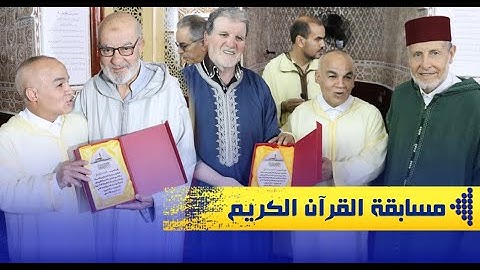 مسجد الحسن الثاني بزايو يحتضن مسابقة في حفظ وتجويد القرآن الكريم