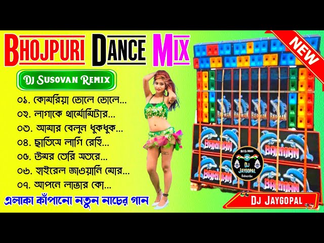 Bhojpuri Matal Dance Mix 🥀 Hit Bhojpuri Dj Song 🥀 Dj Susovan Remix 🥀 Dj Bm Remix 2024 🥀 @djjaygopal class=