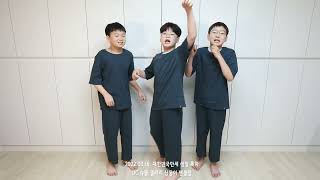 20220316 일국's엔터테이먼트의 연습생  삼둥이-대한 민국 만세~!!!