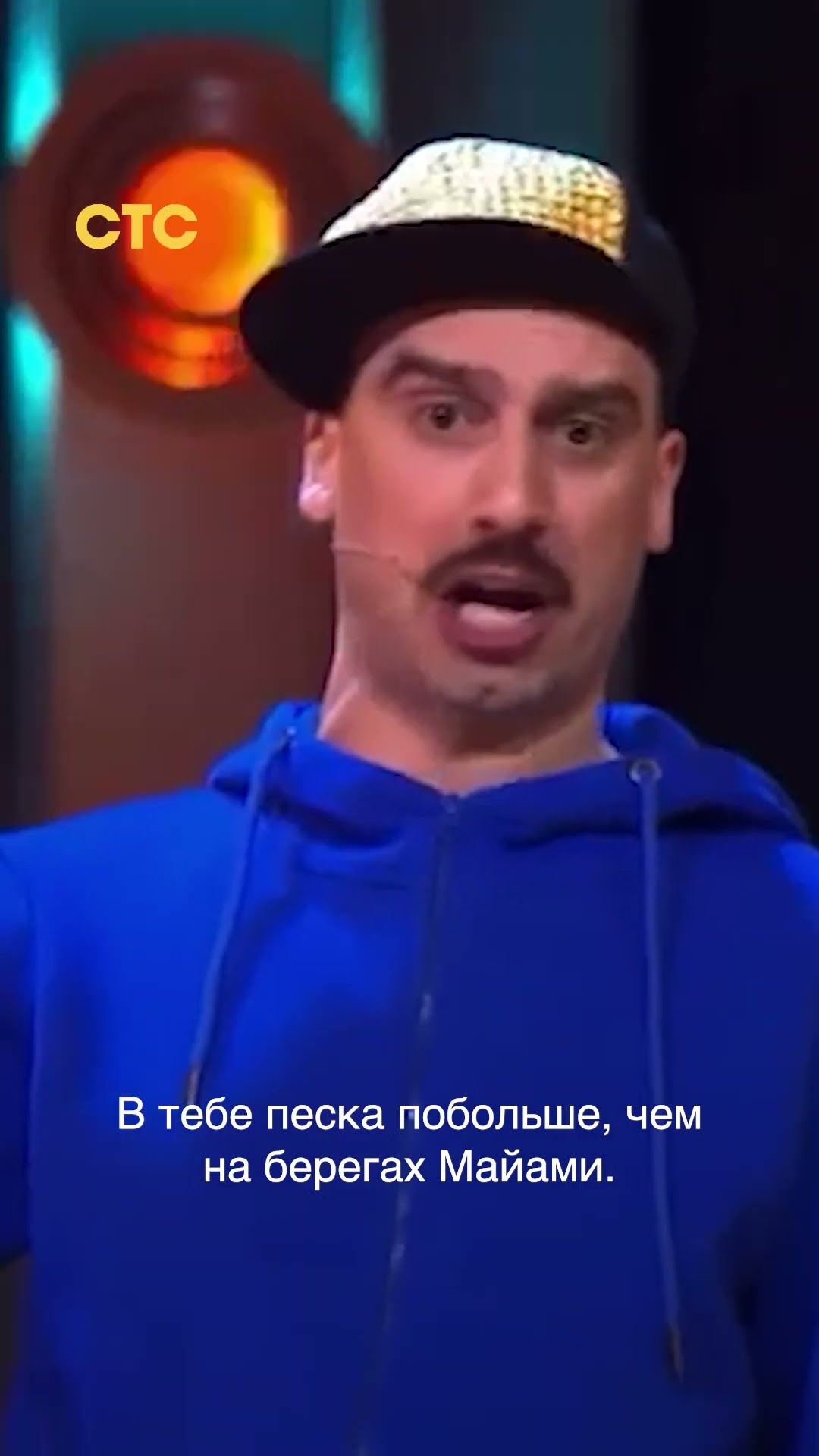 Этот трек будет не репите! Новый выпуск шоу «Русская дорога» в воскресенье в 22:00 на СТС!