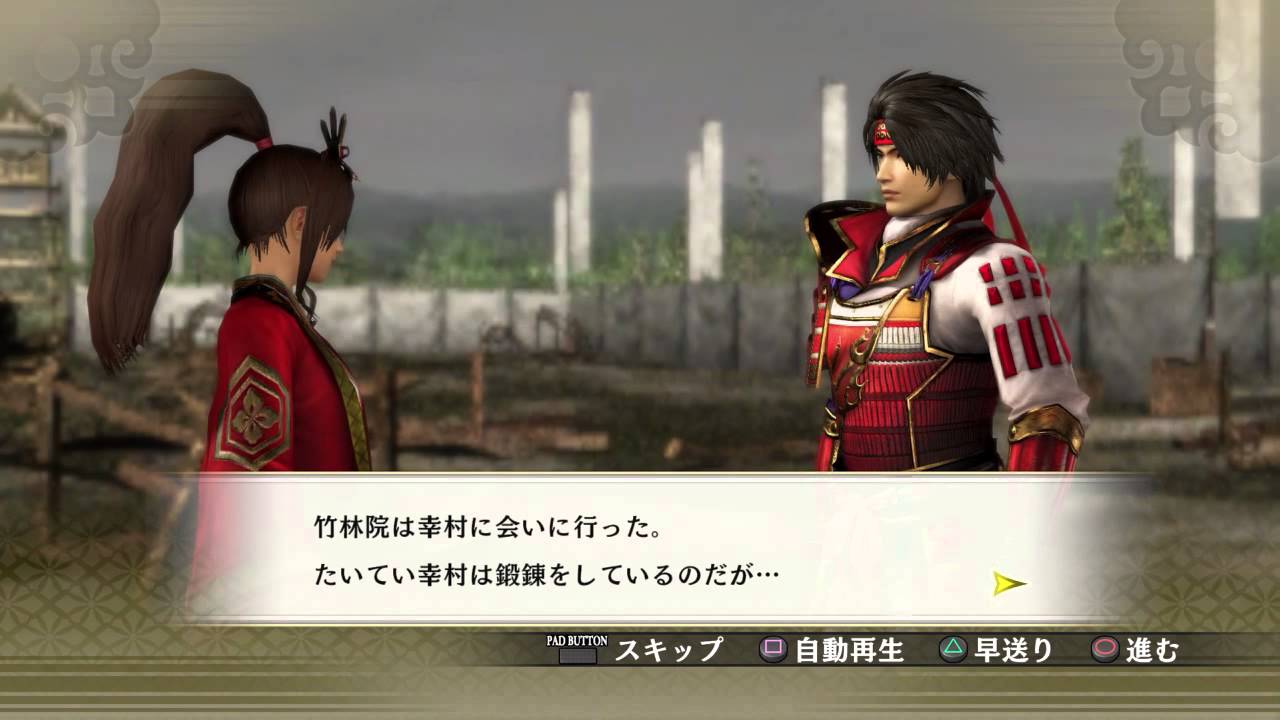 Ps4 戦国無双4 流浪演武 真田幸村 Youtube Ps4 戦国無双4 流浪演武 真田幸村 Youtube