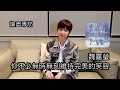 附字幕 論盡專訪 魏嘉瑩 你不必無時無刻維持完美的笑容 Arrowwei514 附字幕 論盡專訪 魏嘉瑩 你不必無時無刻維持完美的笑容 Arrowwei514