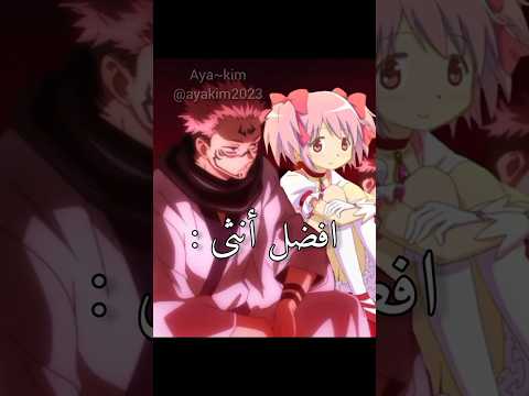 م   ع بتس سكيز كيبوب انمي ججك عصابة الآياتيز جيش الفلفولات بدون موسيقى