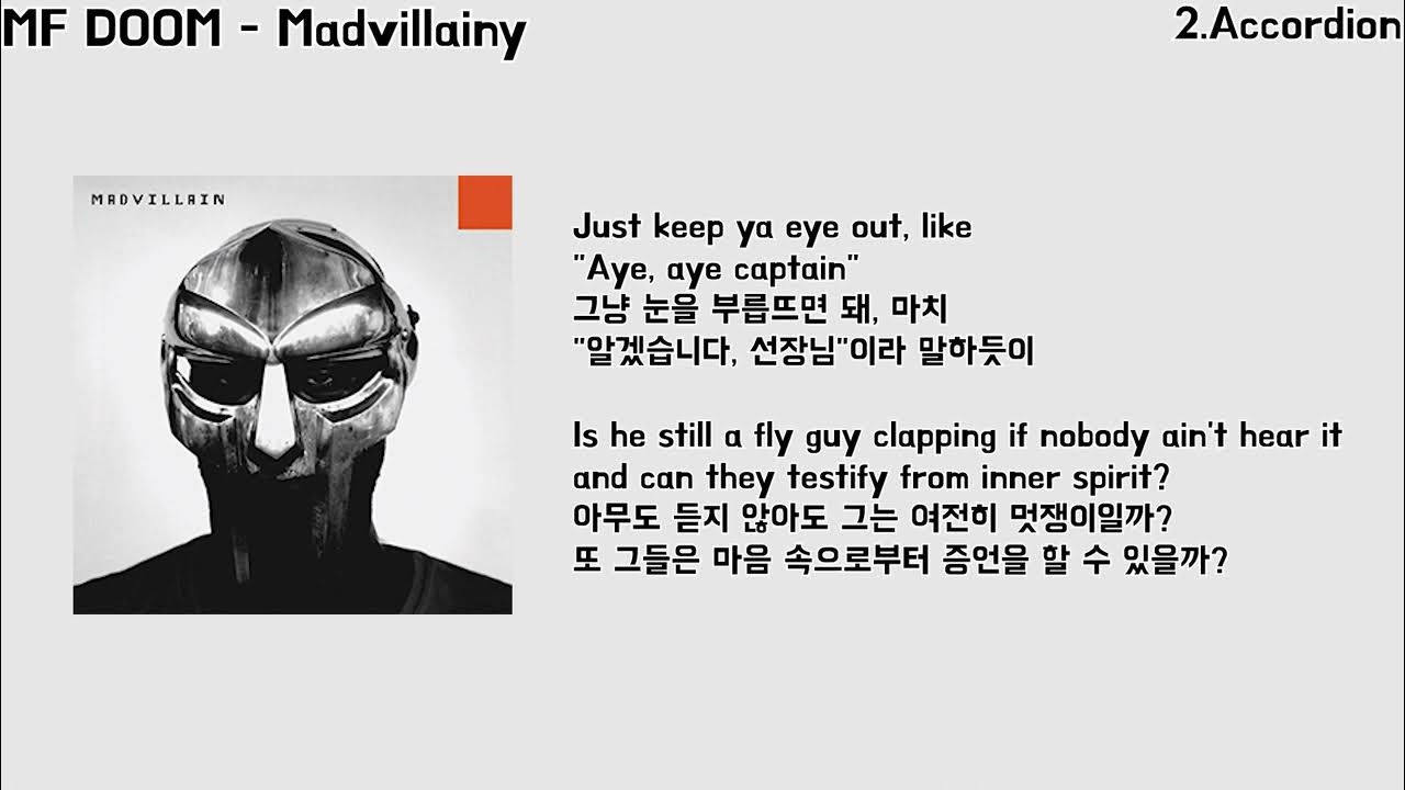 MF DOOM Accordion 가사 YouTube