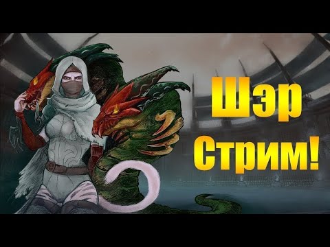 ARCHEAGE 9.5 -  ПОСЛЕДНИЙ СТРИМ 2023 ГОДА! С НАСТУПАЮЩИМ, КОТАНЫ!)