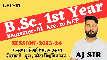 Discrete Mathematics Lecture-11|| Semester-01||B.Sc.Part-1 ||B.Sc.-B.Ed.Part-1(2023-2024) || AJ SIR
