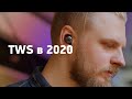 Беспроводные наушники в 2020 — недорого! Обзор JBL LIVE 300TWS