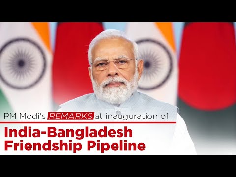 PM Modi's remarks at inauguration of India-Bangladesh Friendship Pipeline's Avatar