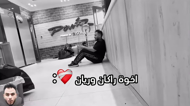 اخوة راكان وريان❤️‍🩹|#حملة_توصيل_ابو_نوح_مليون_مشترك