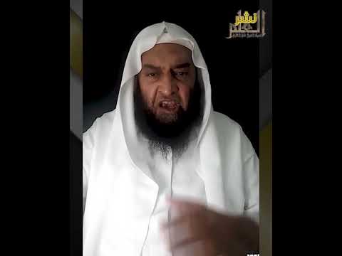 رأيكم في تحقيق الدكتور بشار عواد لكتاب التمهيد الشيخ علي الحلبي