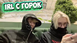видео: АНЕК И ДРЕЙК КАТАЮТСЯ С ГОРОК | ПОЛНАЯ ЗАПИСЬ IRL СТРИМА от 21.12.2022 | анек02 #зиманек02 drakeoffc картинка: АНЕК И ДРЕЙК КАТАЮТСЯ С ГОРОК | ПОЛНАЯ ЗАПИСЬ IRL СТРИМА от 21.12.2022 | анек02 #зиманек02 drakeoffc