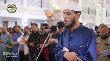 صلاة التراويح الليلة 20 من رمضان بمسجد النصر مع القارئ محمد دحيري