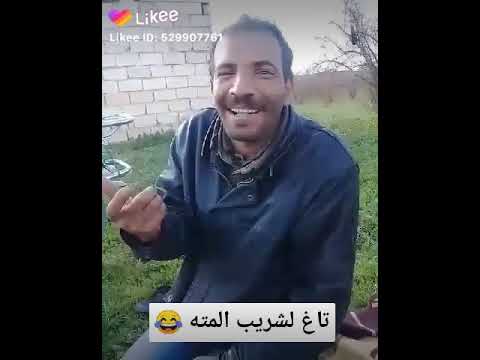 تعرف تشرب مته