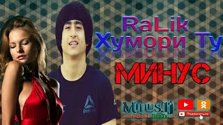 МИНУСИ ReST Pro RaLik - (Хумори Ту 2019)_—_NuR mc - Иштибох (minus BELALIM)  ( by TaJBeST BeaTs)