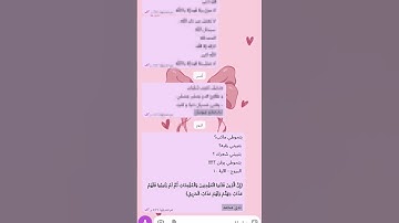 #القدس_عاصمه_فلسطين#صل_على_النبي #محمد_اللحيدان#اكسبلور#اقتبساتي#تلاوة_خاشعة#متابعة #لايكات#ترند