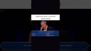 Подписывайтесь, чтобы изучать арабский язык ل #учиарабский#египет#арабскийязык#арабскийонлайн#арабия