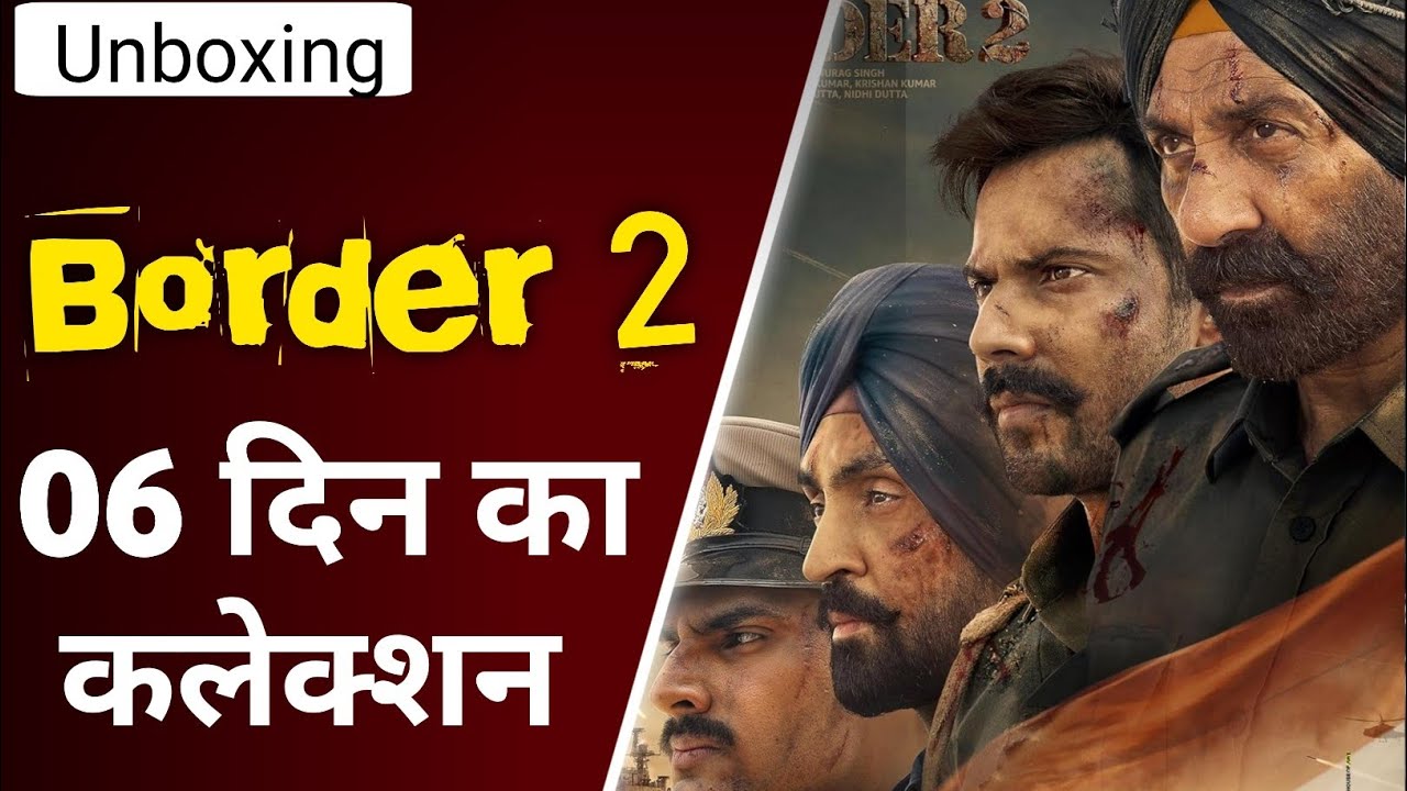 Border 2 Box Office Day 6 | Fighter को पछाड़ा | Republic Day की Top 3 फिल्म बनी | Sunny Deol