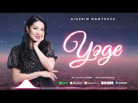 Aigerim Mamyrova - Уәде (премьера песни) 2024
